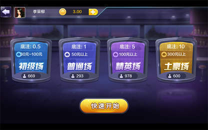 神手麻将无限金豆手游