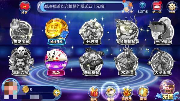 普通四人麻将免费手游