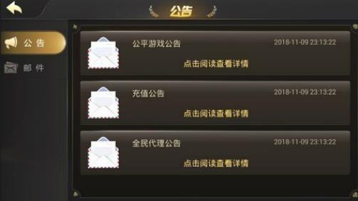 山西扣点点麻将安卓版