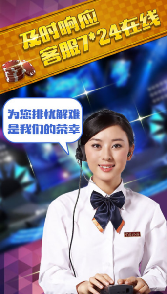 欢乐德州圈无限金币