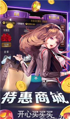 非凡炸金花官网下载