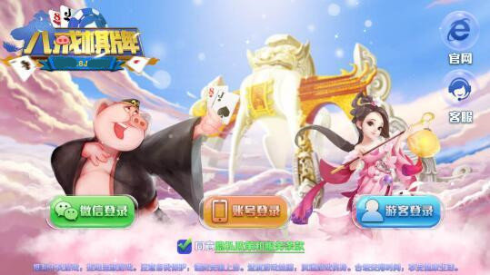 开元i4cc官方正式版