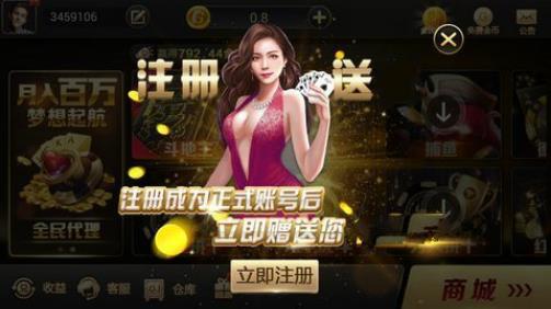 山西扣点点麻将安卓版