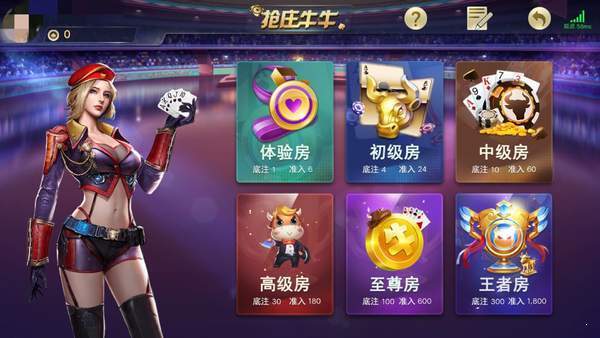 普通四人麻将免费手游