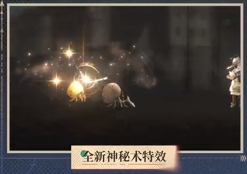 《重返未来1999》远旅皮肤再一次上路获取方法