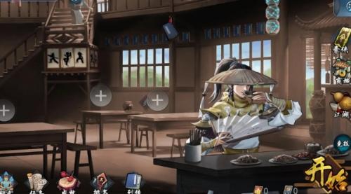 寸心之争火系阵容搭配攻略