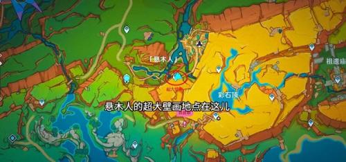 原神妙影在手委托成就怎么解锁