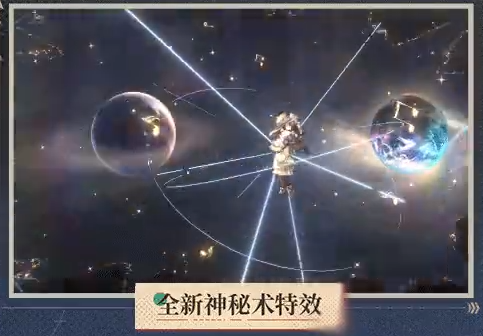 《重返未来1999》远旅皮肤再一次上路获取方法