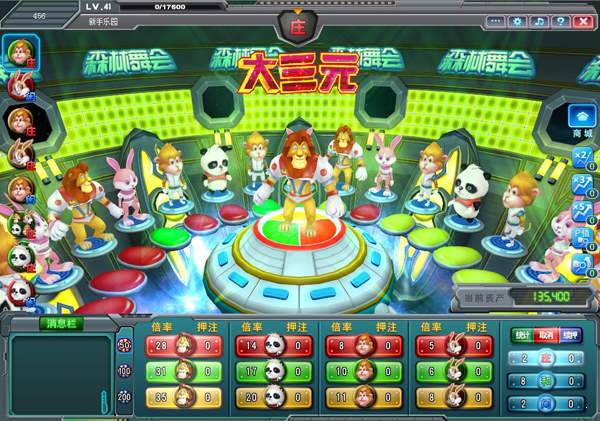 森林舞会单机无限金币