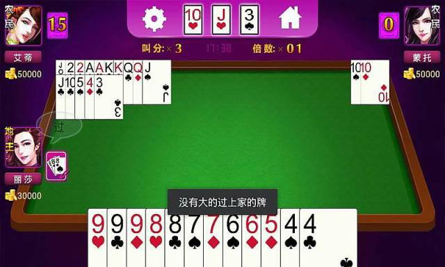 美女炸金花游戏正版