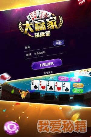 信阳麻将正式版