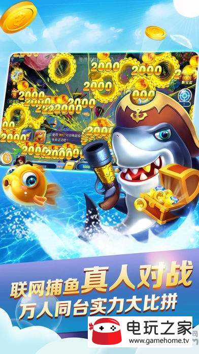 我是掼蛋王gg手游