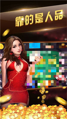 32766盛世棋牌2炸金花