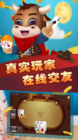 真人四人麻将中文免费版不花钱不花流量版