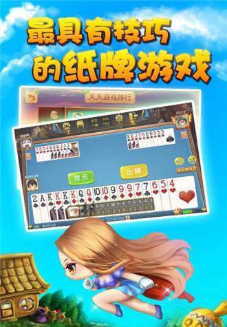 大连步步为赢打滚子正式版