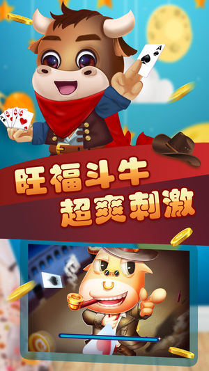 真人四人麻将中文免费版不花钱不花流量版