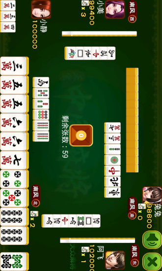 32张骨牌4人8张官方版