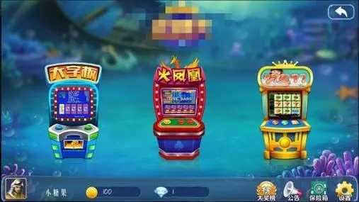 大字版翻牌机游戏