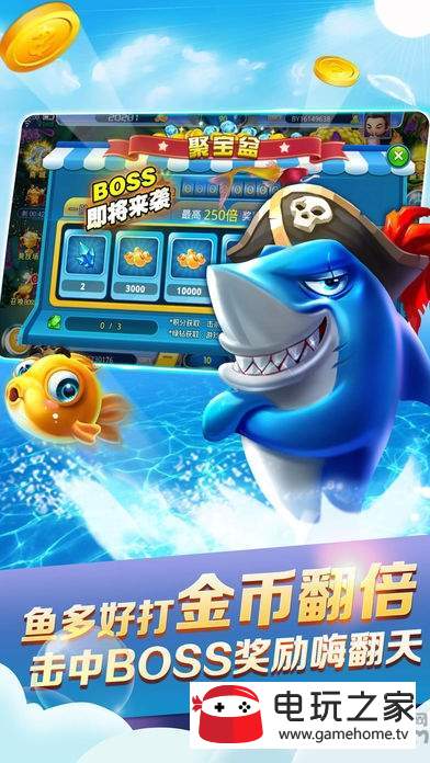 我是掼蛋王gg手游