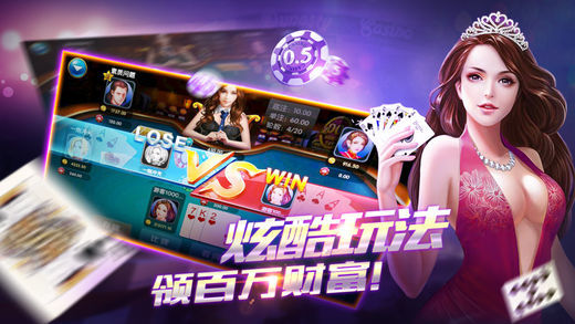 白金岛十胡卡手游