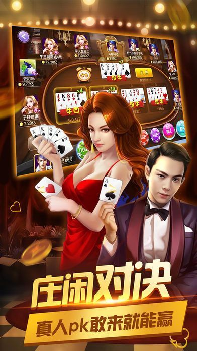 斗牛牛无限金币