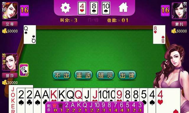 美女炸金花游戏正版