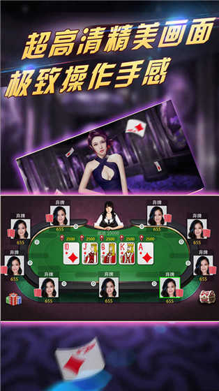 天天德州手游最新ios