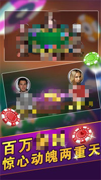 天天德州正版游戏入口