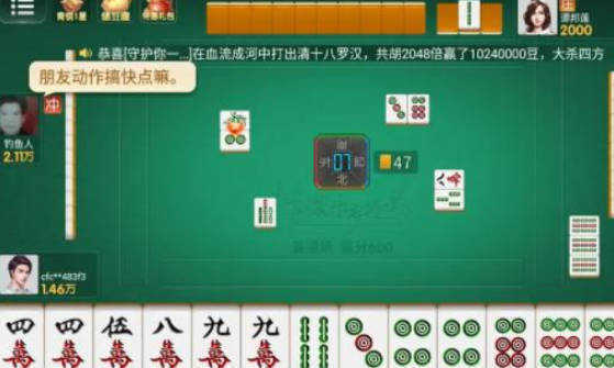 微乐必赢辅助器免费安装苹果版