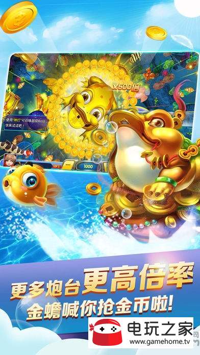 我是掼蛋王gg手游