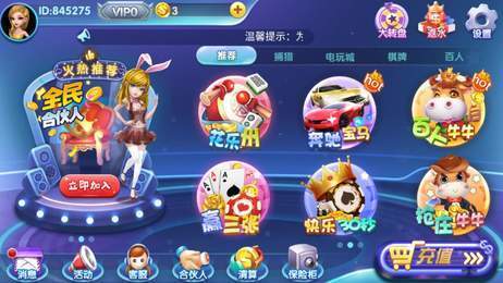 斗牛牛单机软件