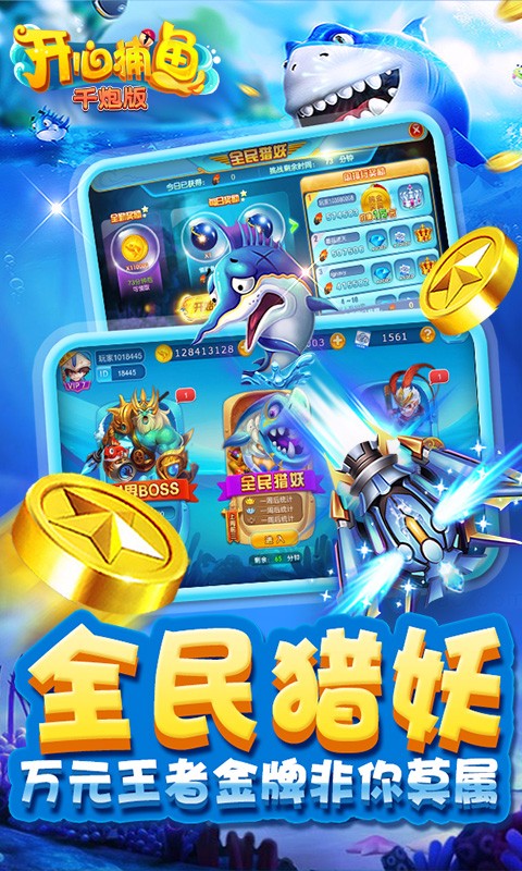 达人斗地主赚钱版