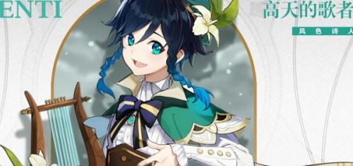 原神莫娜阵容推荐