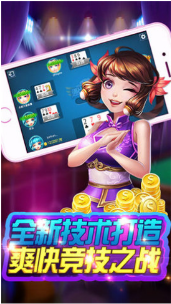 皮皮跑胡子正式版