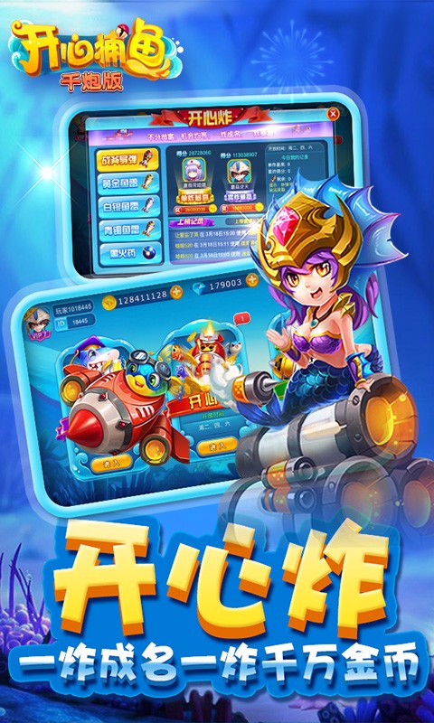 达人斗地主赚钱版