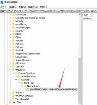 电脑回收站清空了怎么恢复