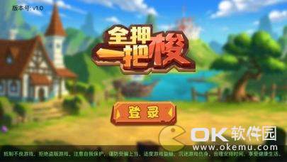 闲来羊城牌乐汇