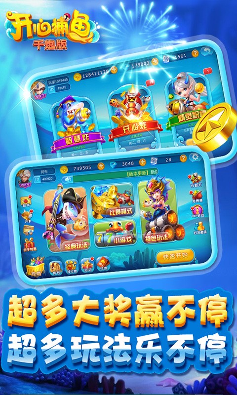 达人斗地主赚钱版