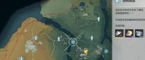 鸣潮因何而战任务完成攻略