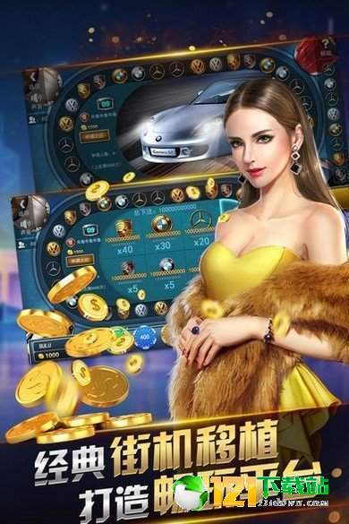 羊城牌乐汇闲徕版