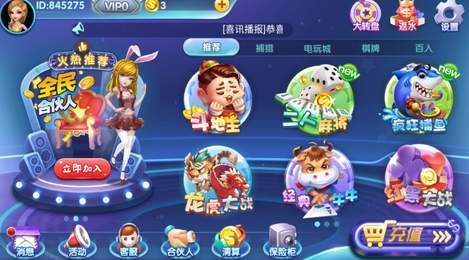 斗牛牛单机软件