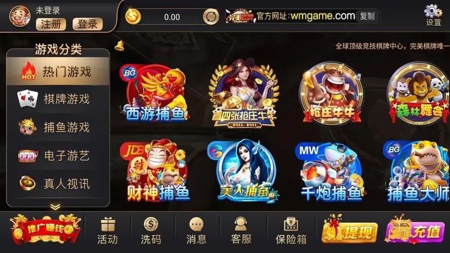 ky开元娱乐app手游唯一官方版