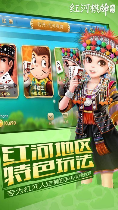 小吆牛十别app手游