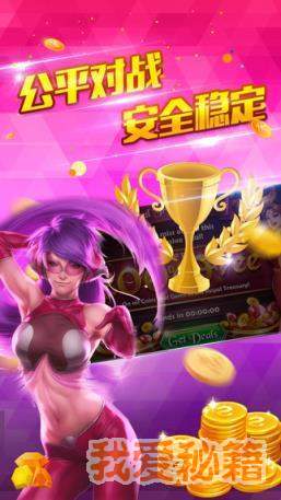 旺牛娱乐1226wncc官方版