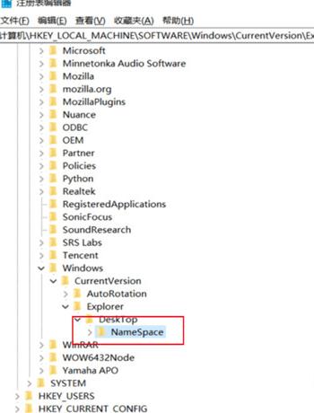 电脑回收站清空了怎么恢复