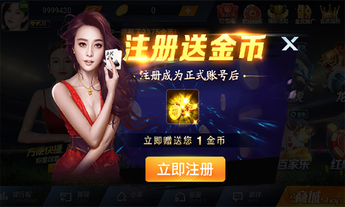 盛大娱乐app手游老版本