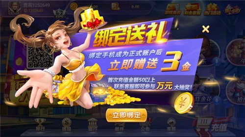 羊城牌乐汇安卓版本