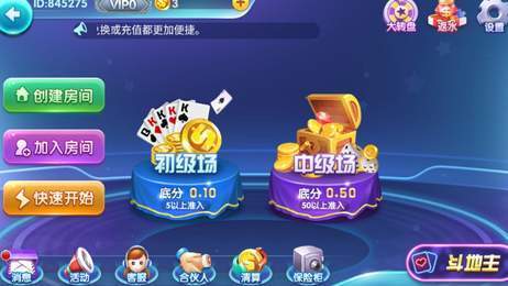 斗牛牛单机软件