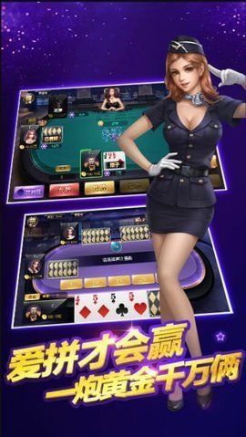 达人斗地主版本