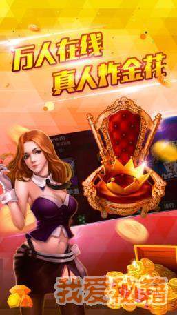 旺牛娱乐1226wncc官方版